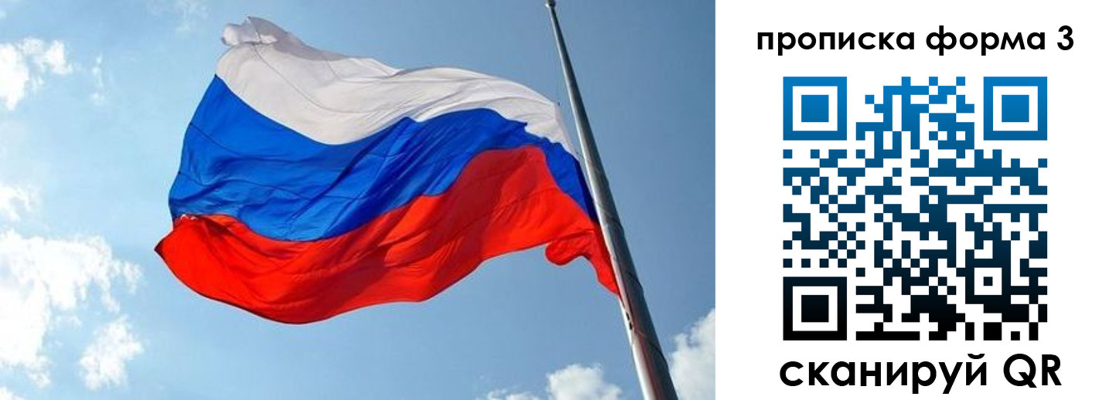 регистрация в Лузе