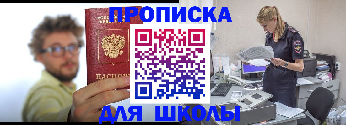 временная регистрация госуслуги в Лузе