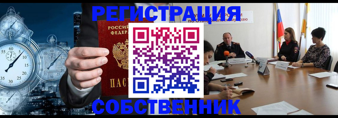 где прописаться в Лузе